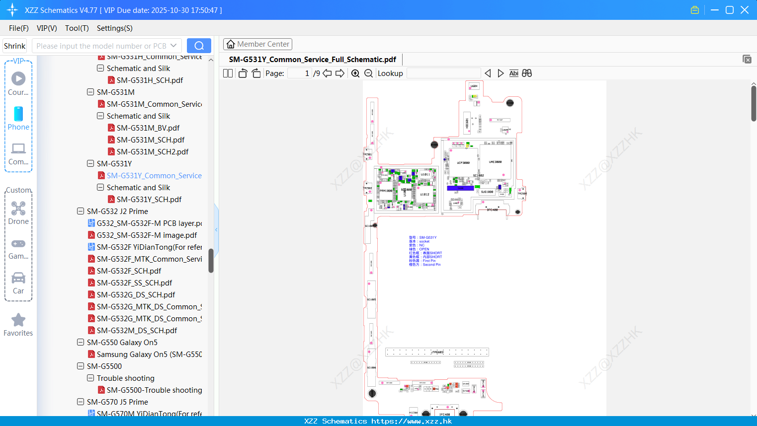 Samsung SM-G531Y_Common_Service_Full_Schematic